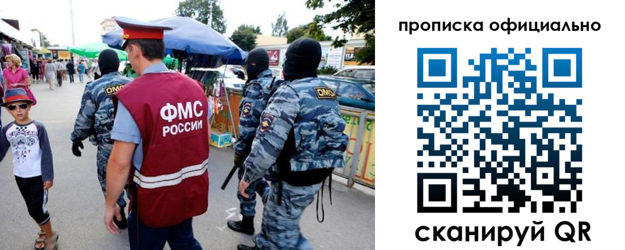 пропишу в квартире в Брянске