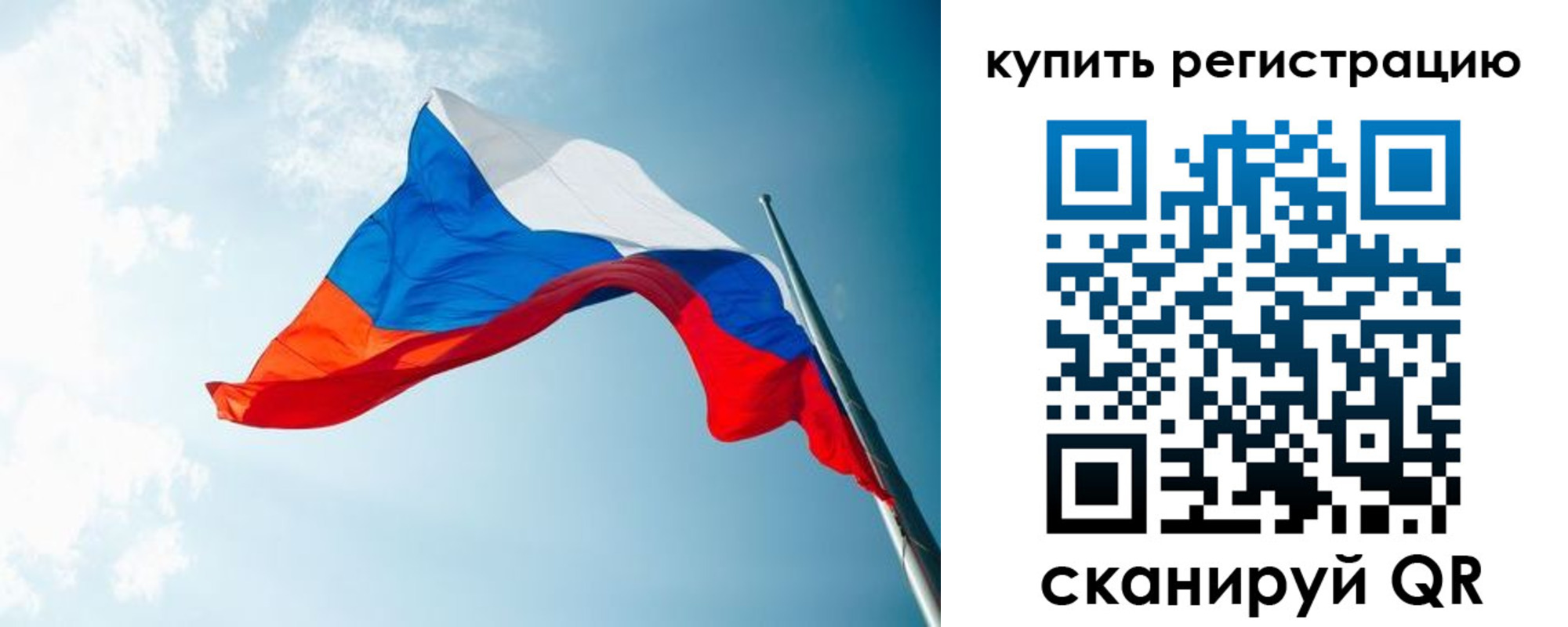 регистрация для школы в Брянске